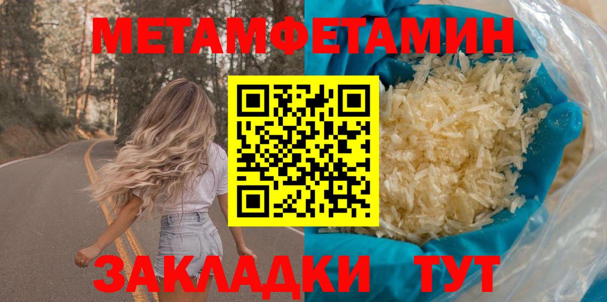 АМФ 97% Якутск