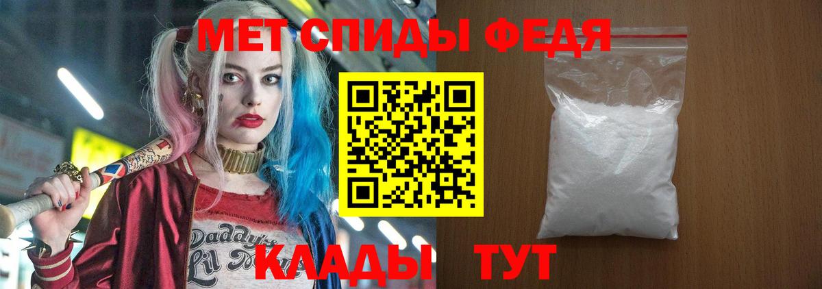 АМФ  АМФ 97%  Вход с VPN  Якутск 