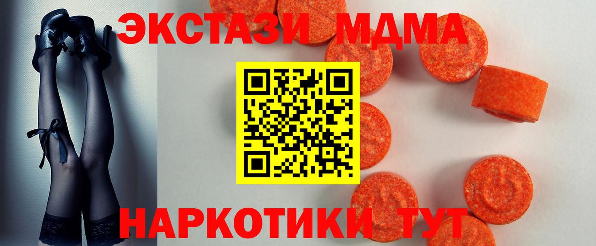 Экстази бентли Якутск