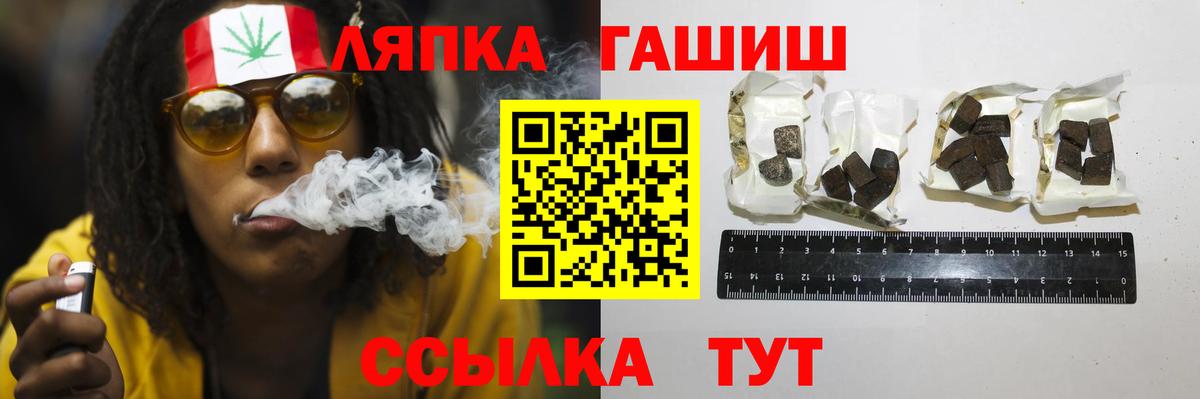 Гашиш Изолятор Якутск