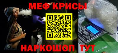 стафф Малгобек