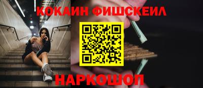 стафф Малгобек