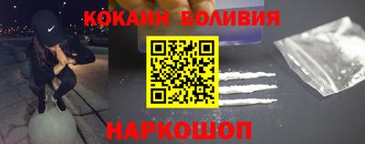 стафф Малгобек