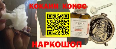 гашишное масло Мариинск