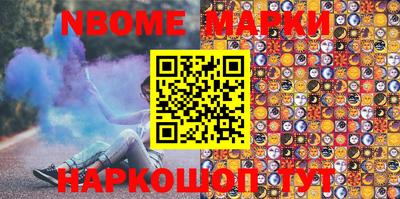 бошки Малоярославец