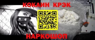 бошки Малоярославец