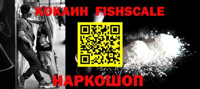 гашишное масло Мариинск