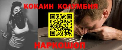 бошки Малоярославец