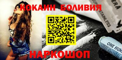бошки Малоярославец