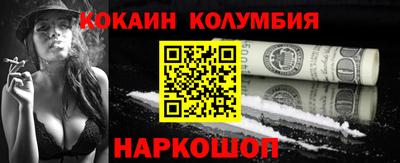 бошки Малоярославец