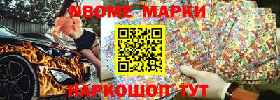 стафф Малгобек