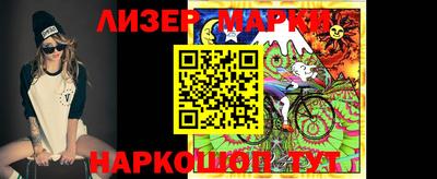 стафф Малгобек