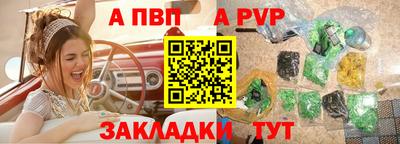 стафф Малгобек