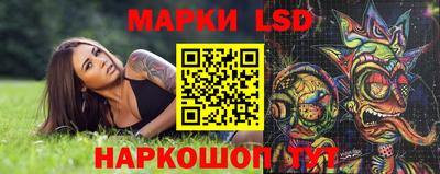 гашишное масло Мариинск