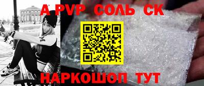 гашишное масло Мариинск