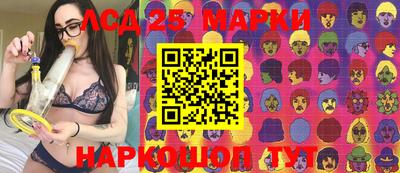 стафф Малгобек