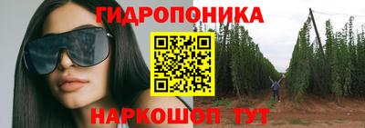 бошки Малоярославец