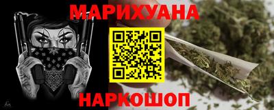 мефедрон Каменск-Уральский