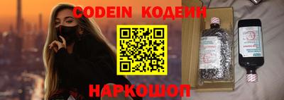 стафф Малгобек
