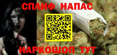 стафф Малгобек