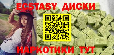 гашишное масло Мариинск