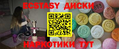 бошки Малоярославец