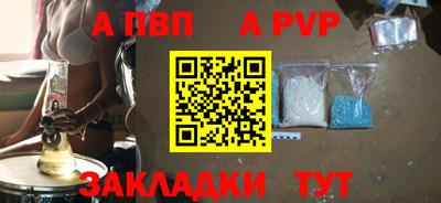 стафф Малгобек