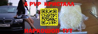 бошки Малоярославец