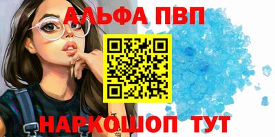 гашишное масло Мариинск