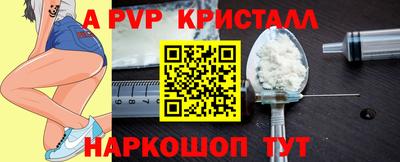 бошки Малоярославец