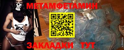гашишное масло Мариинск