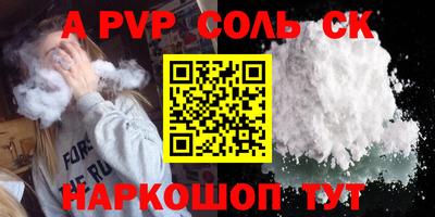 стафф Малгобек