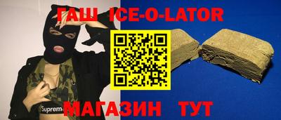 гашишное масло Мариинск