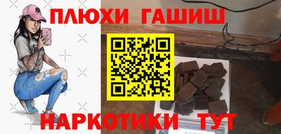 бошки Малоярославец