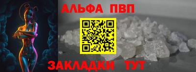 гашишное масло Мариинск