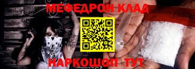 бошки Малоярославец