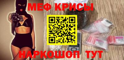 гашишное масло Мариинск