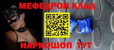 стафф Малгобек