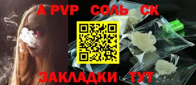 стафф Малгобек