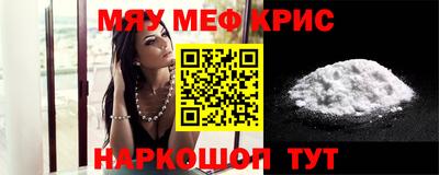 бошки Малоярославец