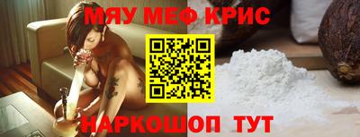 стафф Малгобек