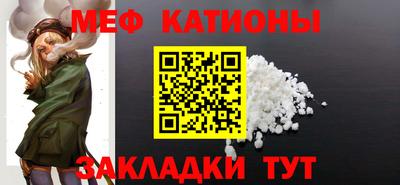 гашишное масло Мариинск