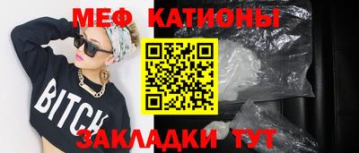 гашишное масло Мариинск