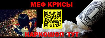 стафф Малгобек
