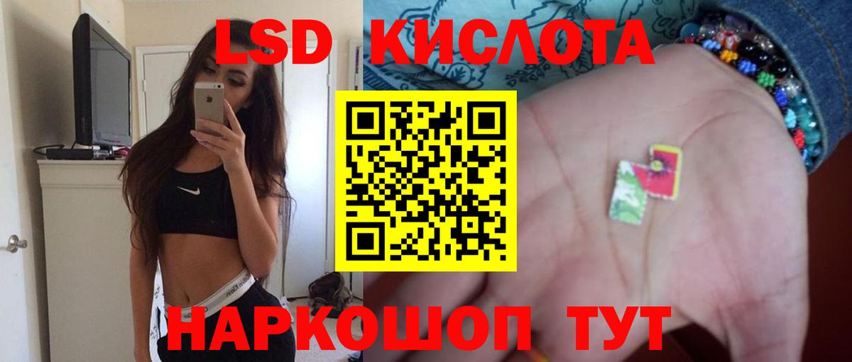 ЛСД экстази ecstasy  LSD-25 экстази ecstasy  Якутск  Лсд 25 экстази  Вход с VPN 