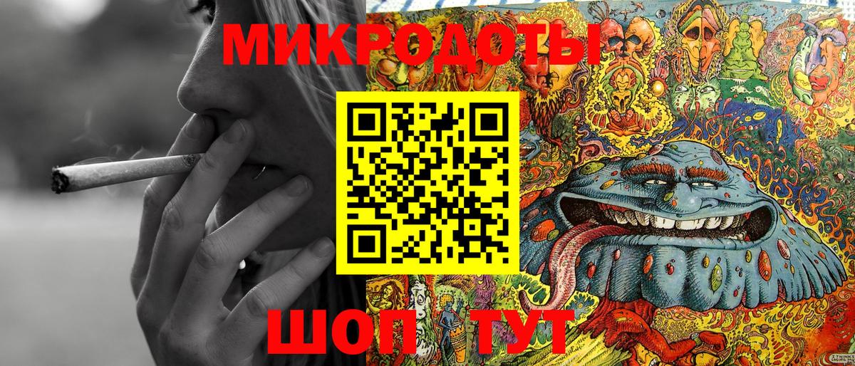 Якутск  Псилоцибиновые грибы мицелий  купить   Вход с VPN 