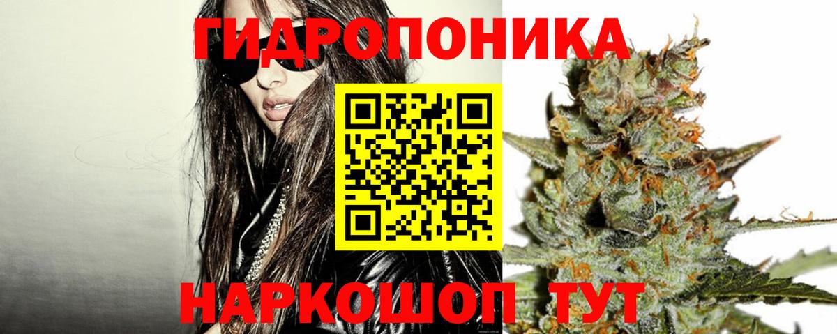 Канабис AK-47  Канабис VHQ  МАРИХУАНА OG Kush  Якутск  Вход с VPN 