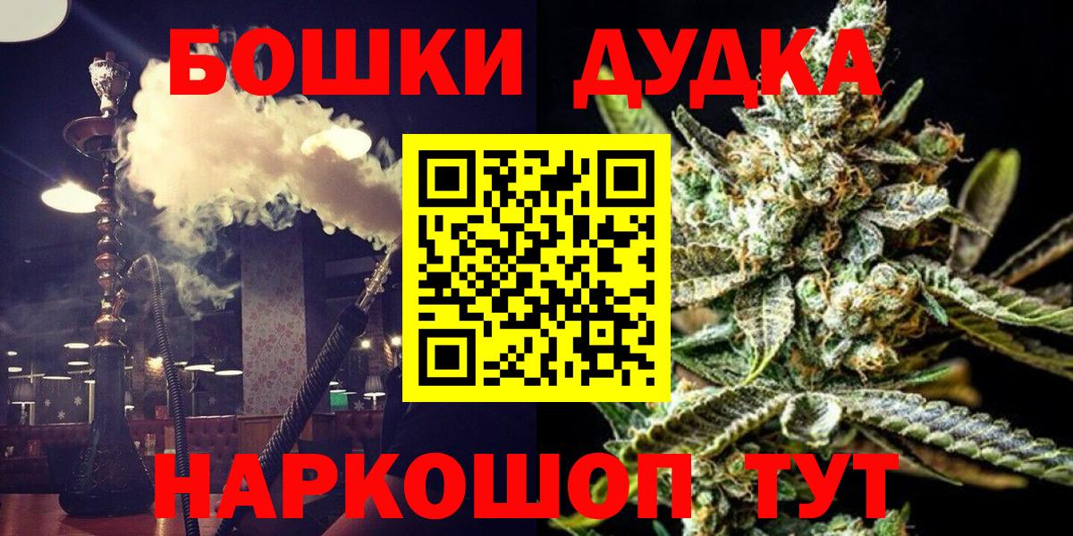 Конопля планчик Якутск